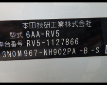 Honda Vezel 2024