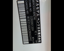 Mercedes Benz E-Class 2022