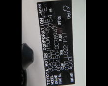 Toyota Land Cruiser Prado 2022