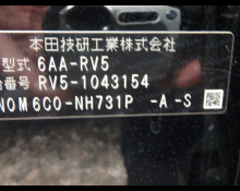Honda Vezel 2022