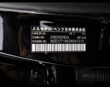 Mercedes Benz A-Class 2019