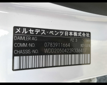 Mercedes Benz C Class 2017