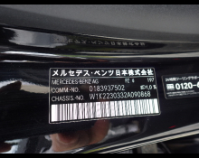 Mercedes Benz S-Class 2022