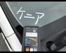 Daihatsu Mira e:S 2018