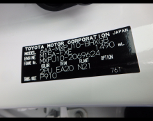 Toyota Yaris Cross 2025