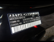 Mercedes Benz E-Class 2024