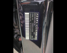 Mercedes Benz GLC-class 2023