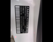 Mercedes Benz C Class 2021