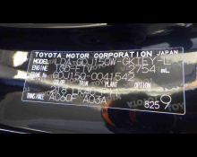 Toyota Land Cruiser Prado 2019