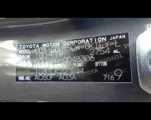 Toyota Land Cruiser Prado 2020