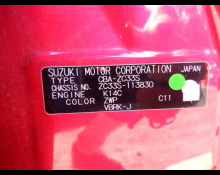 Suzuki Swift Sports 2018