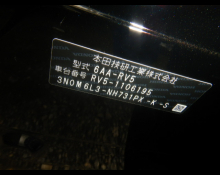 Honda Vezel 2024