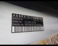 Mercedes Benz V-Class 2017