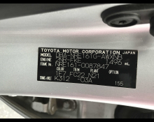 Toyota Corolla Fielder 2020