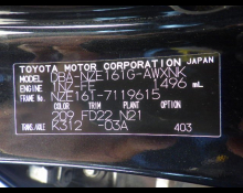 Toyota Corolla Fielder 2015