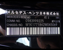 Mercedes Benz A-Class 2020