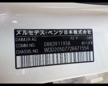 Mercedes Benz C Class 2019