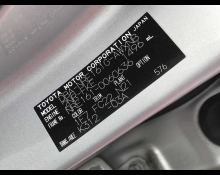 Toyota Corolla Fielder 2018