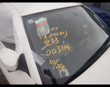 Nissan Fairlady Z 2002