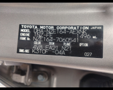 Toyota Corolla Axio 2018