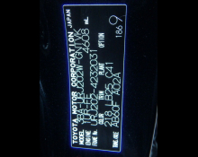 Toyota Land Cruiser 2021