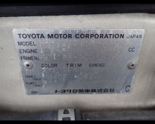 Best Price Used Suv Cars For Sale in Japan