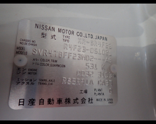 Nissan Atlas 2006