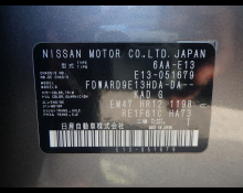 Nissan Note 2021