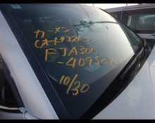 Toyota Land Cruiser 2024