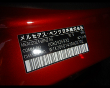 Mercedes Benz C Class 2021