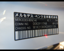 Mercedes Benz E-Class 2021