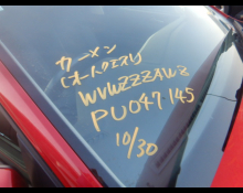 Volkswagen Polo 2023