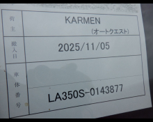 1990 to 2024 Used Cars For Sale In Japan