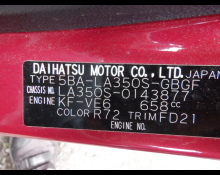 Daihatsu Mira e:S 2019