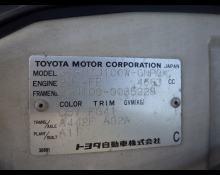 Toyota Land Cruiser 100 1999