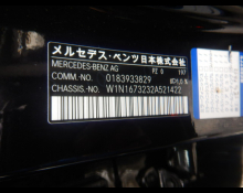 Mercedes Benz GLE-Class 2021