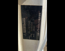 Mitsubishi Canter Guts 2004