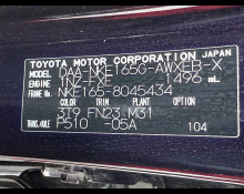 Toyota Corolla Fielder 2016