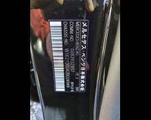 Mercedes Benz E-Class 2022