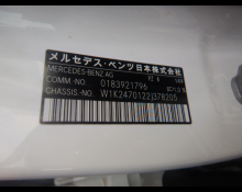 Mercedes Benz B-Class 2022