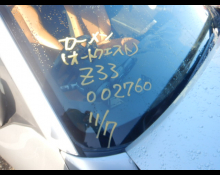 Nissan Fairlady Z 2002