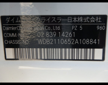 Mercedes Benz E-Class 2002