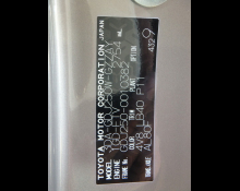 Toyota Land Cruiser 250 2024