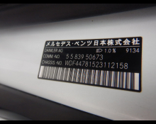 Mercedes Benz V-Class 2016