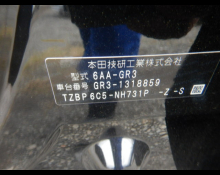 Honda Fit Hybrid 2023