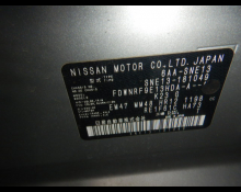 Nissan Note 2023