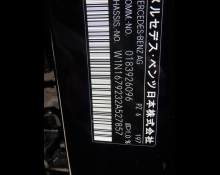 Mercedes Benz GLS-class 2021