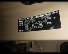 Toyota Yaris Cross 2021