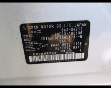 Nissan Note 2023