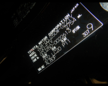 Toyota Land Cruiser 250 2025